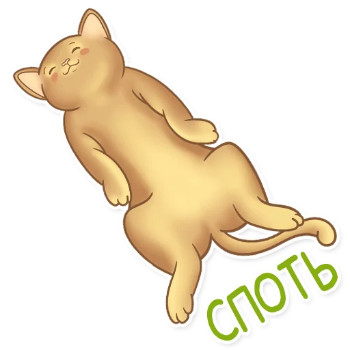 😴 Стикер «Абики» для Telegram