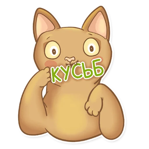 😸 Стикер «Абики» для Telegram