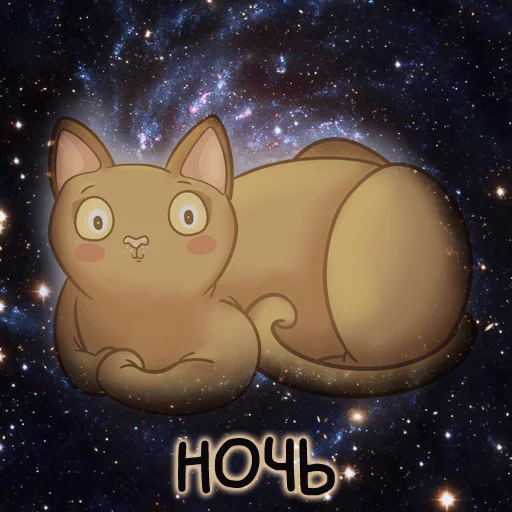 🌃 Стикер «Абики» для Telegram