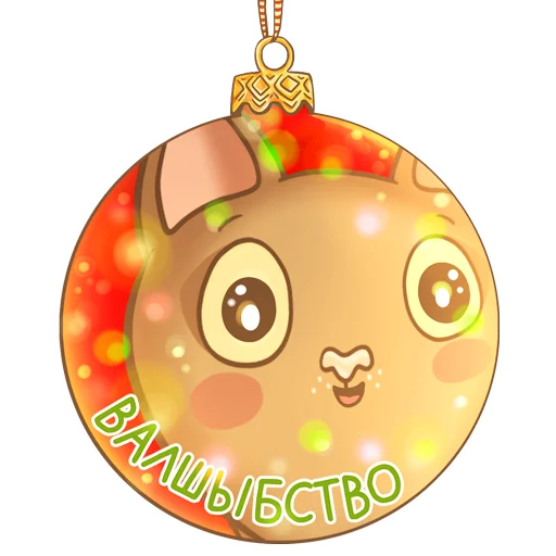 💫 Стикер «Абики» для Telegram