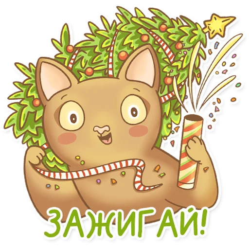 🎉 Стикер «Абики» для Telegram