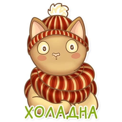 🥶 Стикер «Абики» для Telegram