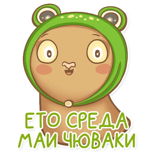 🐸 Стикер «Абики» для Telegram