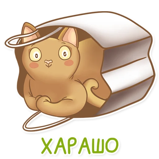 👜 Стикер «Абики» для Telegram