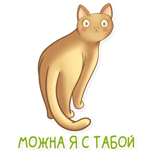 🙃 Стикер «Абики» для Telegram
