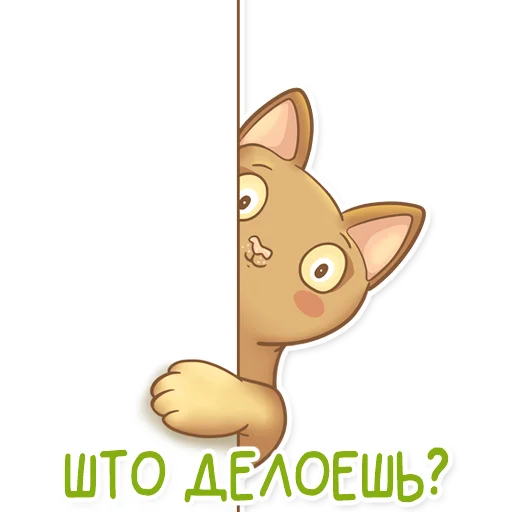 😏 Стикер «Абики» для Telegram