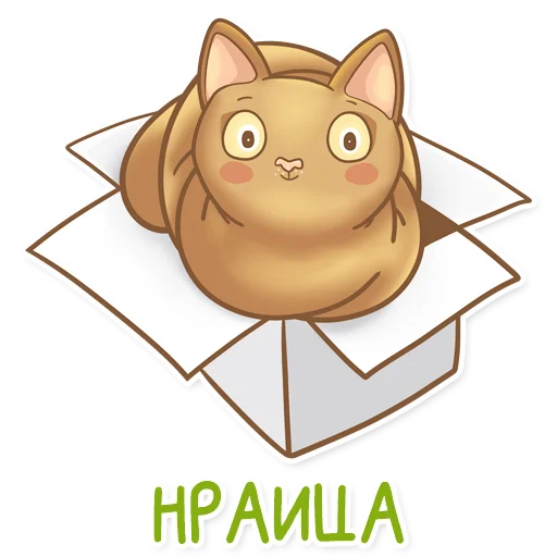 🤗 Стикер «Абики» для Telegram