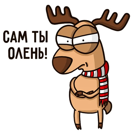 ☹️ Стикер «Новогодний олень» для Telegram