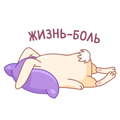 Стикер 7 Fantik Rabbit