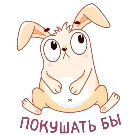 Стикер 20 Fantik Rabbit