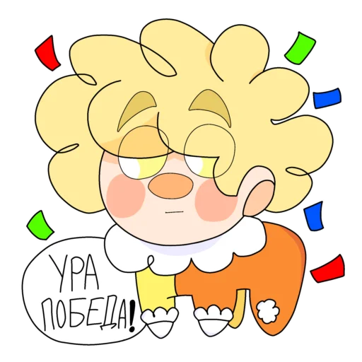🥳 Стикер «Упоротая Фелиция» для Telegram