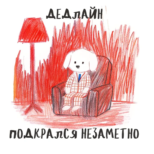 🥵 Стикер «Designers life» для Telegram