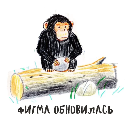 🙈 Стикер «Designers life» для Telegram