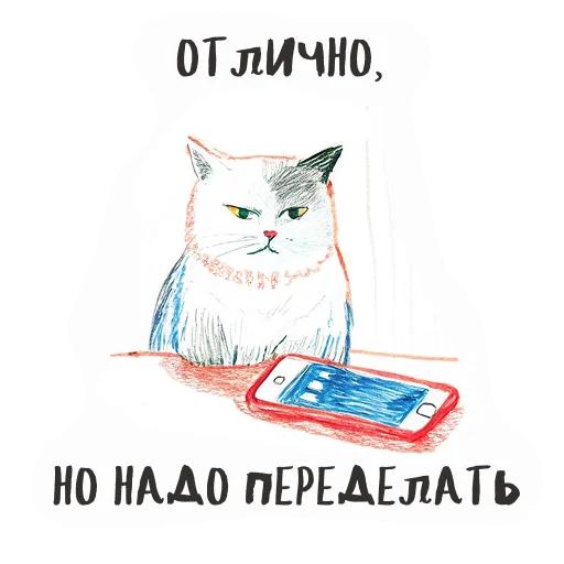 👎 Стикер «Designers life» для Telegram