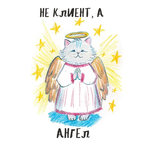 😇 Стикер «Designers life» для Telegram