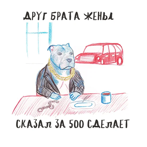 🤑 Стикер «Designers life» для Telegram