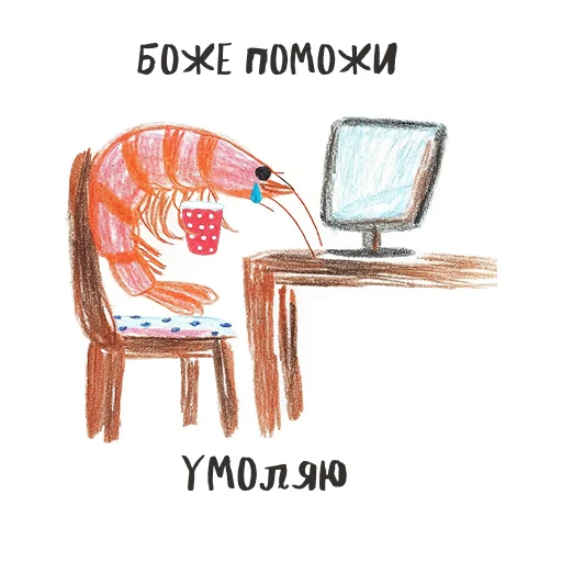 🫠 Стикер «Designers life» для Telegram