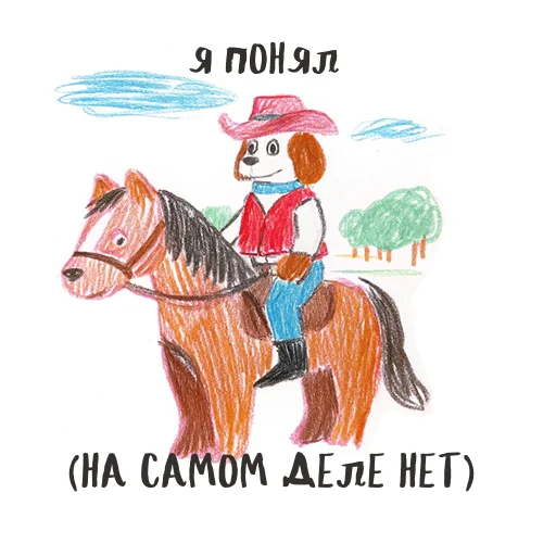 ❓ Стикер «Designers life» для Telegram