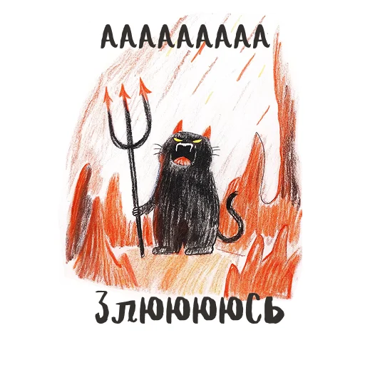 😡 Стикер «Designers life» для Telegram