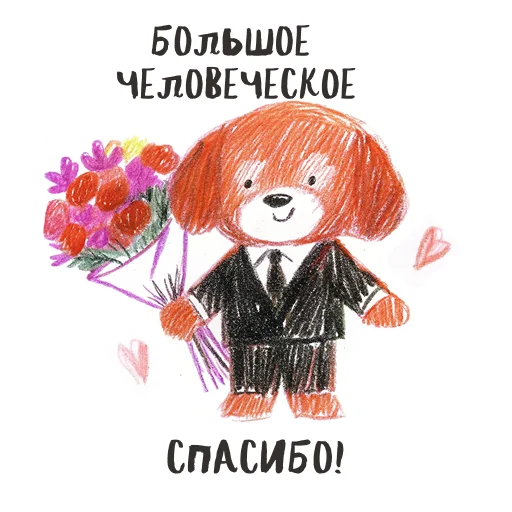 🙏 Стикер «Designers life» для Telegram