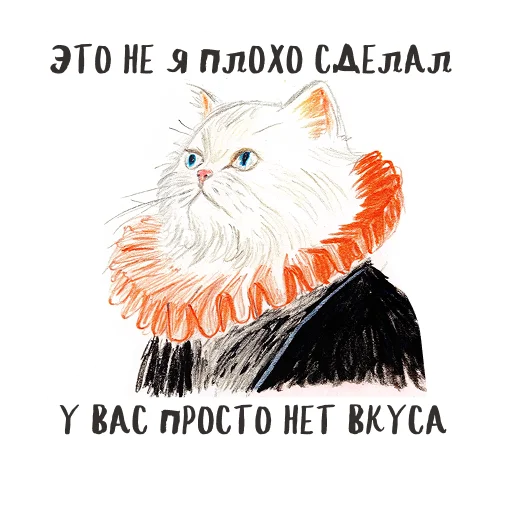 😈 Стикер «Designers life» для Telegram