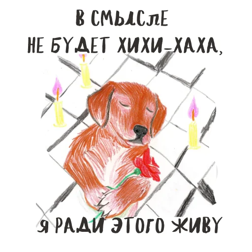 💀 Стикер «Designers life» для Telegram