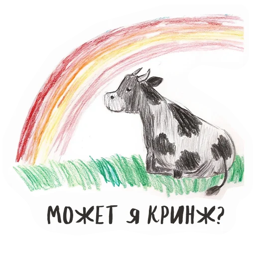 Стикерпак Designers life для Telegram