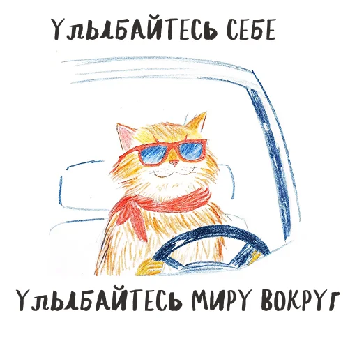 😌 Стикер «Designers life» для Telegram