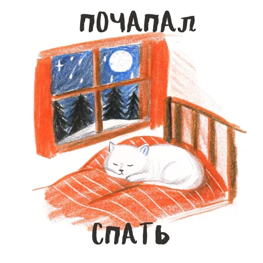 😴 Стикер «Designers life» для Telegram