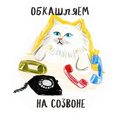 📞 Стикер «Designers life» для Telegram