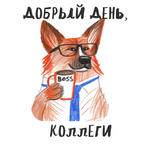 🌞 Стикер «Designers life» для Telegram
