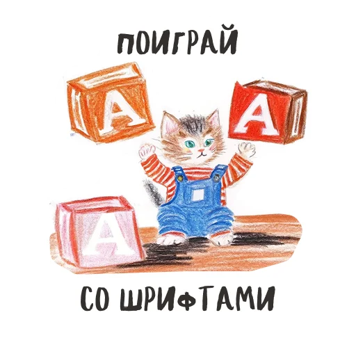 😉 Стикер «Designers life» для Telegram
