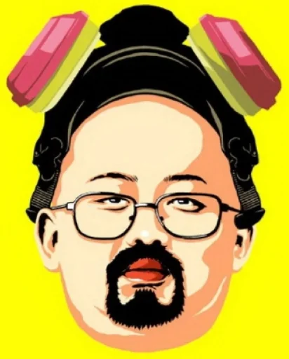 ⭐️ Стикер «Funny Kim» для Telegram
