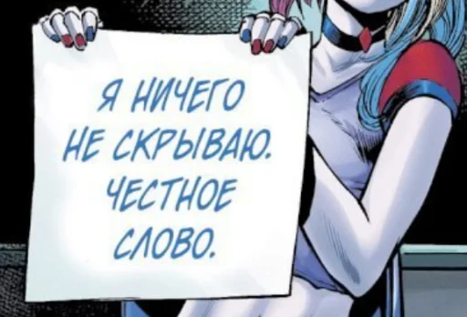 😇 Стикер «Мемные комиксы» для Telegram