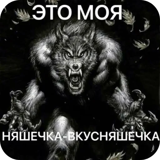 🖼 Стикер «funny pics» для Telegram