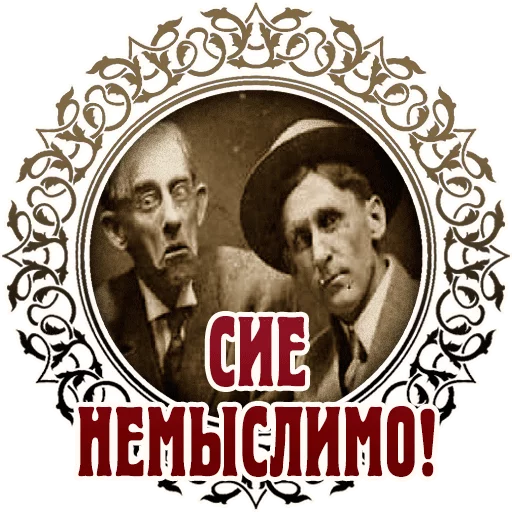 😢 Стикер «Vintage» для Telegram