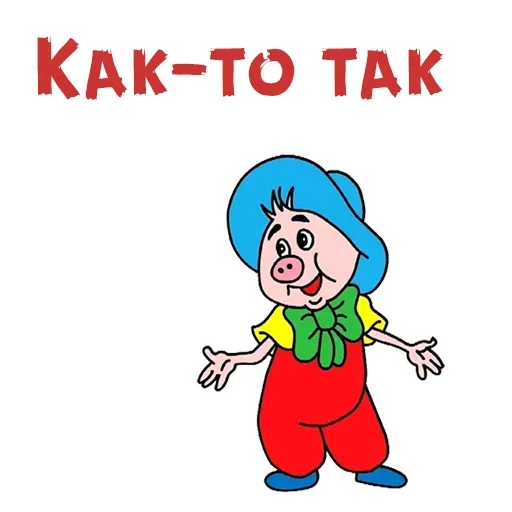 😫 Стикер «Фунтик» для Telegram