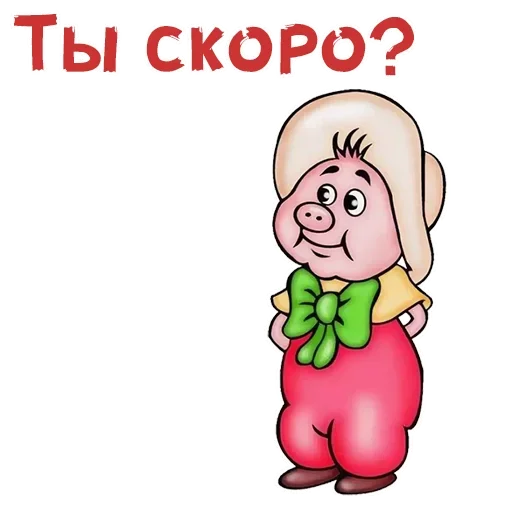 😩 Стикер «Фунтик» для Telegram