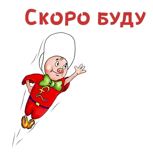 😫 Стикер «Фунтик» для Telegram