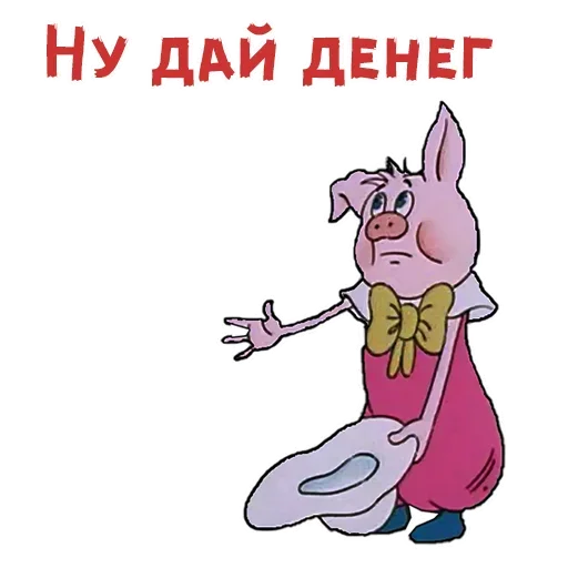 🤔 Стикер «Фунтик» для Telegram