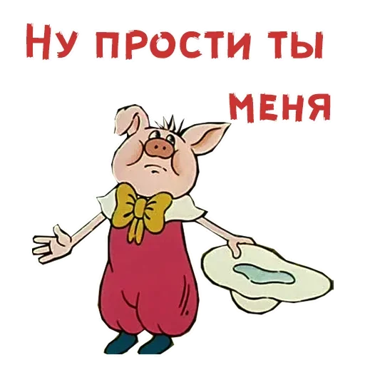 🤯 Стикер «Фунтик» для Telegram
