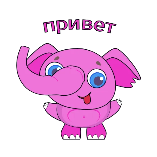 Стикерпак слон Фурфик для Telegram