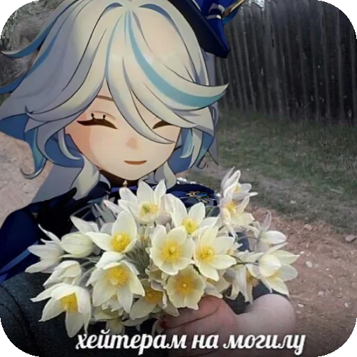 🌸 Стикер «Фуриночка» для Telegram