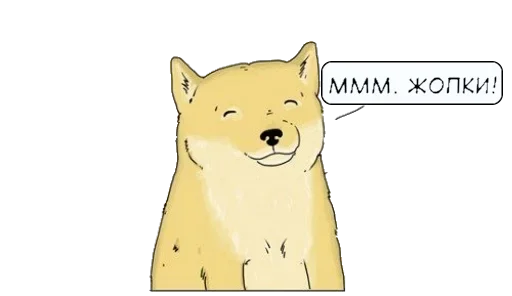 🥰 Стикер «Фурри!?» для Telegram
