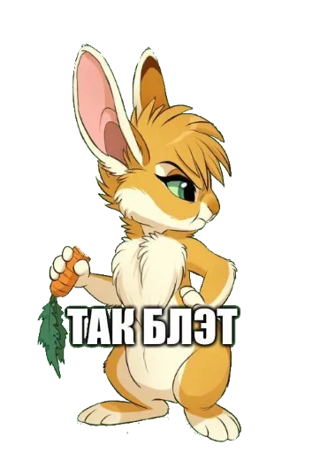 😠 Стикер «Фурри!?» для Telegram