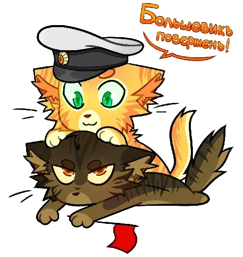 🙃 Стикер «Фурри!?» для Telegram
