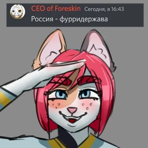 🇷🇺 Стикер «Лисий патруль» для Telegram