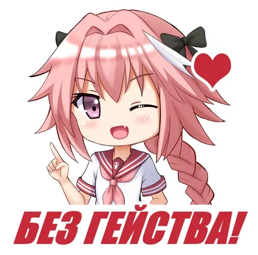 🏳️‍🌈 Стикер «Лисий патруль» для Telegram