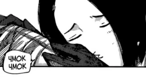 🖤 Стикер «Nimura Furuta» для Telegram