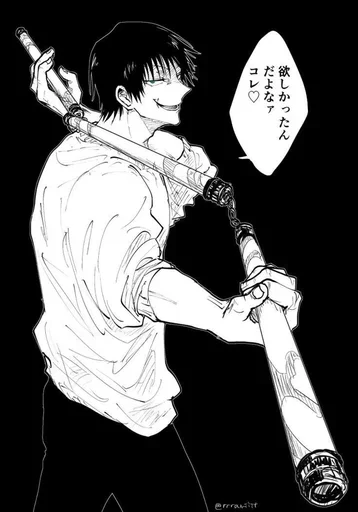 ✖️ Стикер «Fushiguro Toji» для Telegram